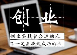 看待,這門(mén)課,創(chuàng  )新,創(chuàng  )業(yè)