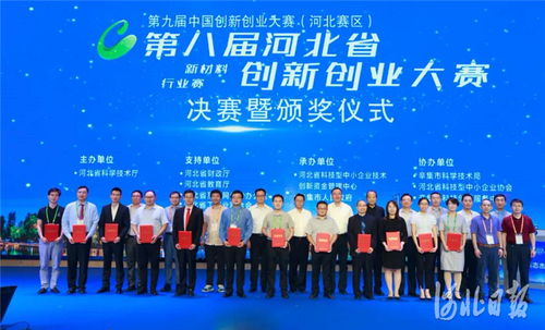 創(chuàng  )新,創(chuàng  )業(yè),聯(lián)招新