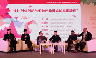 財政部文化部創(chuàng  )新創(chuàng  )業(yè)人才