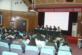 輔導員指導創(chuàng  )新創(chuàng  )業(yè)