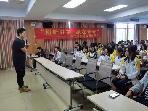 商業(yè)模式,創(chuàng )新,創(chuàng )業(yè),大學(xué)生