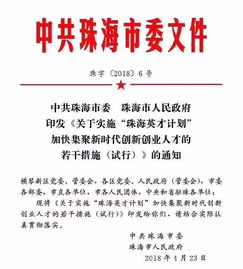 計劃書(shū),創(chuàng )新,創(chuàng )業(yè),求職