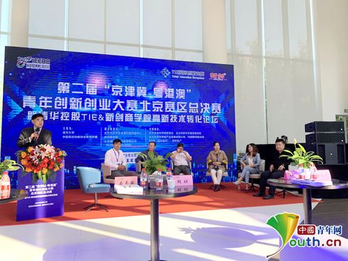 自治區青創(chuàng  )新創(chuàng  )業(yè)人才