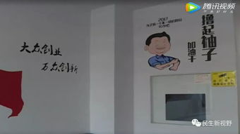 苗圃創(chuàng  )業(yè)創(chuàng  )新PPT