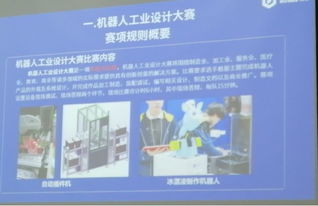 材料成型創(chuàng  )業(yè)與創(chuàng  )新報告