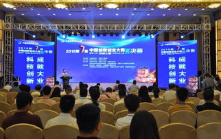 江西國家創(chuàng  )業(yè)創(chuàng  )新大賽