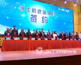 江門(mén),中小企業(yè),創(chuàng  )新,方案