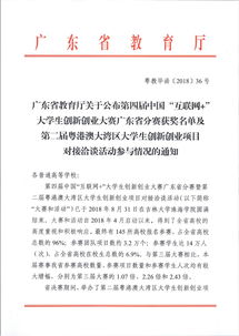 關(guān)于大學(xué)生創(chuàng  )新創(chuàng  )業(yè)的文章,大學(xué)生創(chuàng  )新創(chuàng  )業(yè)文章1000字,廣東大學(xué)生創(chuàng  )新創(chuàng  )業(yè)政策