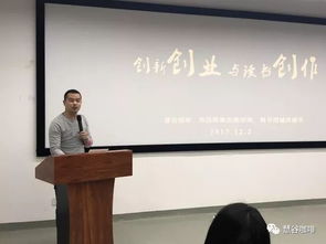 讀書(shū)與創(chuàng  )新創(chuàng  )業(yè)的征文