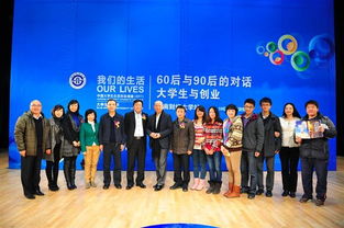 西南財經(jīng)大學(xué)創(chuàng  )新創(chuàng  )業(yè)俱樂(lè )部,西南財經(jīng)大學(xué)創(chuàng  )新創(chuàng  )業(yè)與社會(huì )實(shí)踐,西南財經(jīng)大學(xué)創(chuàng  )新創(chuàng  )業(yè)大賽