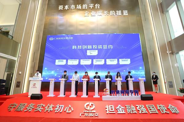 創(chuàng  )業(yè)創(chuàng  )新基金管理有限公司