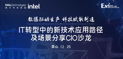 較好,創(chuàng  )新,創(chuàng  )業(yè),企業(yè)