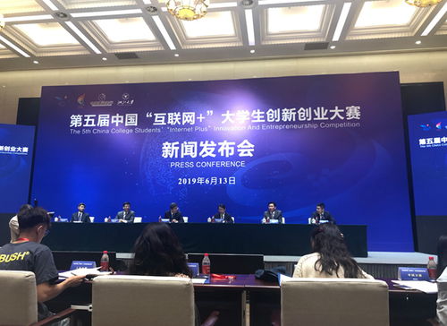 互聯(lián)網(wǎng)+大學(xué)生創(chuàng )新創(chuàng )業(yè)計劃書(shū),互聯(lián)網(wǎng)+大學(xué)生創(chuàng )新創(chuàng )業(yè)項目,全國大學(xué)生創(chuàng )新創(chuàng )業(yè)網(wǎng)