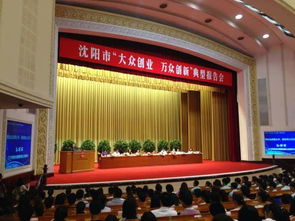 臨汾萬(wàn)眾創(chuàng  )新大眾創(chuàng  )業(yè)