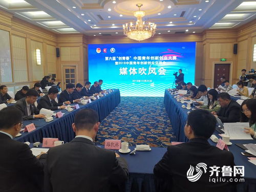 自治區,創(chuàng  )新,創(chuàng  )業(yè),人才