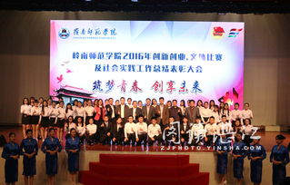 關(guān)于三下鄉的創(chuàng  )新創(chuàng  )業(yè)