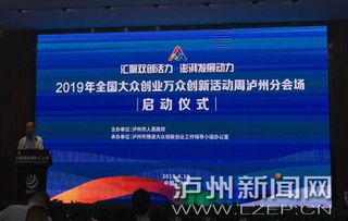 創(chuàng  )新,創(chuàng  )業(yè),雙創(chuàng  )