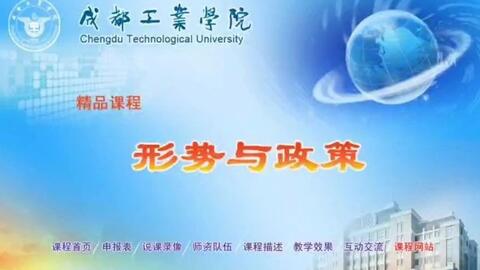 超新星爾雅創(chuàng  )新創(chuàng  )業(yè)課程答案