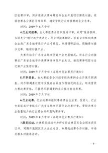 創(chuàng  )新創(chuàng  )業(yè)需做好的準備