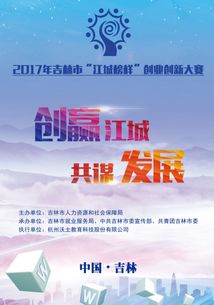 創(chuàng  )業(yè)實(shí)訓團隊總結,創(chuàng  )業(yè)基礎團隊總結,創(chuàng  )新創(chuàng  )業(yè)個(gè)人總結