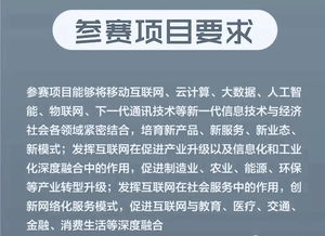 大賽,類(lèi)型,創(chuàng  )新,創(chuàng  )業(yè)