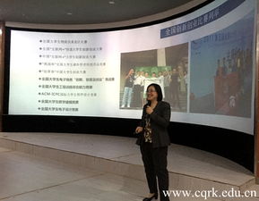 物流專(zhuān)業(yè)創(chuàng  )新創(chuàng  )業(yè)書(shū)