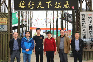 大學(xué)生創(chuàng  )業(yè)創(chuàng  )新項目點(diǎn)子,大學(xué)生創(chuàng  )業(yè)創(chuàng  )新項目的心得體會(huì ),大學(xué)生創(chuàng  )業(yè)創(chuàng  )新項目ppt