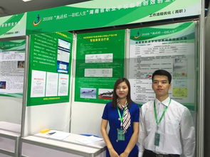 演講稿,創(chuàng  )造,創(chuàng  )新,創(chuàng  )業(yè)