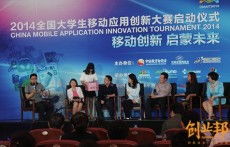 創(chuàng  )新,創(chuàng  )業(yè),四川