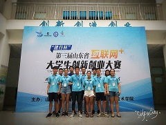 創(chuàng  )新創(chuàng  )業(yè)學(xué)分志愿者