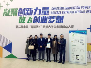 大學(xué)生創(chuàng  )業(yè)創(chuàng  )新大賽快遞