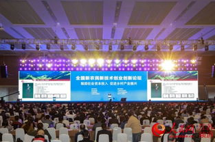 中國創(chuàng  )業(yè)創(chuàng  )新博覽會(huì ),第五屆創(chuàng  )業(yè)創(chuàng  )新博覽會(huì ),第五屆中國創(chuàng  )業(yè)創(chuàng  )新博覽會(huì )