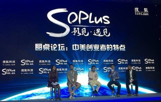 創(chuàng  )業(yè)者,特征,包括,創(chuàng  )新