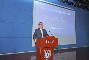 南京大學(xué),創(chuàng  )新,創(chuàng  )業(yè),楊忠