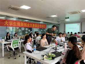 工作力度,加大,創(chuàng  )新,創(chuàng  )業(yè)