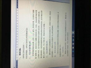 下列屬于創(chuàng  )新創(chuàng  )業(yè)宏觀(guān)環(huán)境