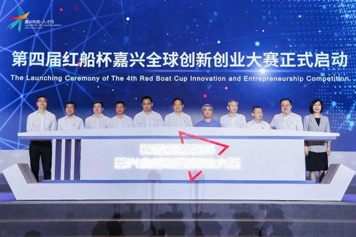 創(chuàng )業(yè)創(chuàng )新大賽,退役軍人創(chuàng )業(yè)創(chuàng )新大賽,河南省退役軍人創(chuàng )業(yè)創(chuàng )新大賽