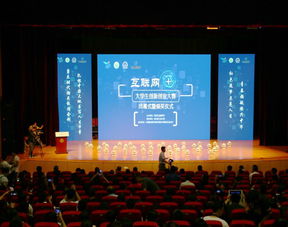 建行杯第四屆互聯(lián)網(wǎng)大學(xué)生創(chuàng  )新創(chuàng  )業(yè)大賽