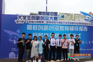 武漢華夏學(xué)院創(chuàng )業(yè)基地,武漢華夏理工學(xué)院創(chuàng )新創(chuàng )業(yè)學(xué)院,武漢華夏理工學(xué)院創(chuàng )新創(chuàng )業(yè)