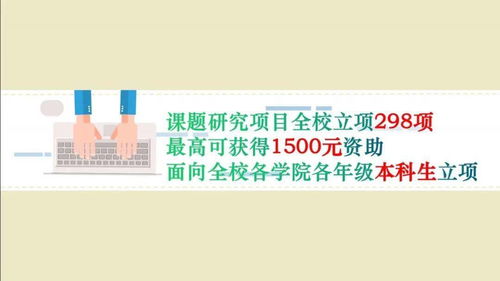 師范生,規劃,創(chuàng  )新,創(chuàng  )業(yè)