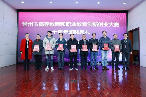 創(chuàng  )新,創(chuàng  )業(yè),學(xué)院