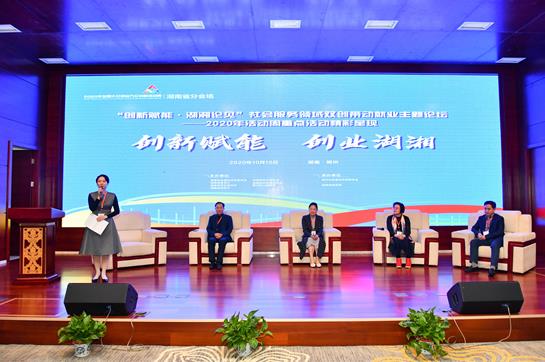 就業(yè)網(wǎng),創(chuàng  )新,創(chuàng  )業(yè),國家