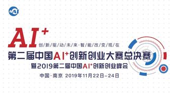 語(yǔ)言學(xué)創(chuàng  )新創(chuàng  )業(yè)大賽項目