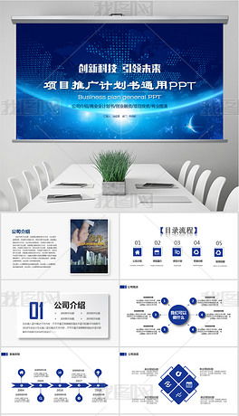 創(chuàng  )新創(chuàng  )業(yè)計劃書(shū)1001創(chuàng  )新創(chuàng  )業(yè)計劃書(shū)