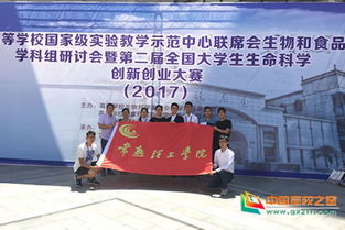 常熟理工大學(xué)生創(chuàng  )新創(chuàng  )業(yè)尹輝