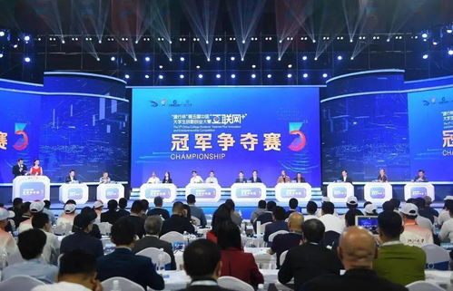 創(chuàng  )新創(chuàng  )業(yè)成果的推廣應用