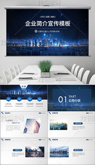 創(chuàng  )新創(chuàng  )業(yè)計劃書(shū)ppt模板百度網(wǎng)盤(pán),創(chuàng  )業(yè)計劃書(shū)百度文庫,syb創(chuàng  )業(yè)計劃書(shū)百度文庫