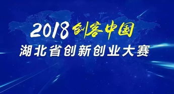 大學(xué)生創(chuàng  )新創(chuàng  )業(yè)大賽項目,大學(xué)生創(chuàng  )新創(chuàng  )業(yè)大賽項目計劃書(shū),創(chuàng  )新創(chuàng  )業(yè)大賽項目點(diǎn)子