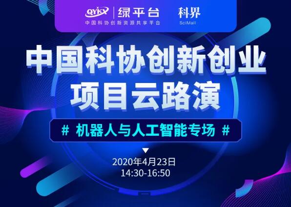 創(chuàng  )新創(chuàng  )業(yè)直播平臺