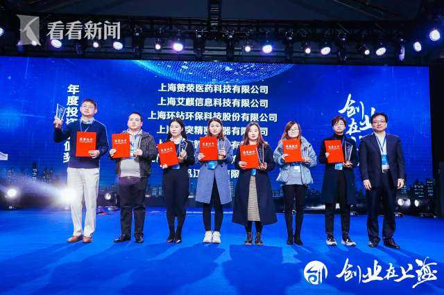 2020創(chuàng  )新創(chuàng  )業(yè)大賽獲獎項目,2020大學(xué)生創(chuàng  )新創(chuàng  )業(yè)大賽,2020大學(xué)生創(chuàng  )新創(chuàng  )業(yè)大賽官網(wǎng)